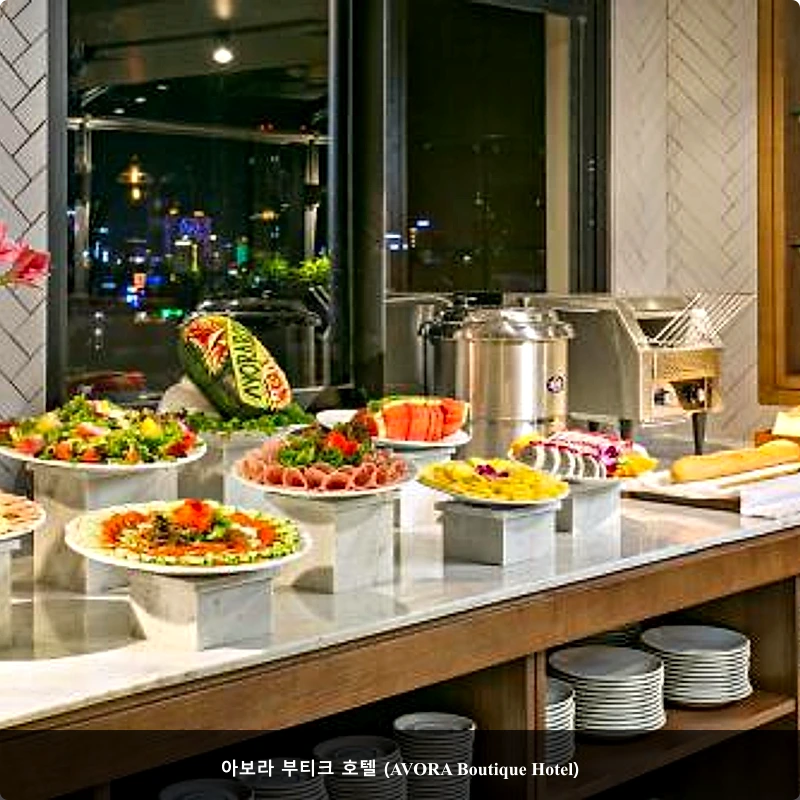 아보라 부티크 호텔 (AVORA Boutique Hotel)_4