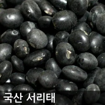 서리태 효능 먹는법 영양성분_4