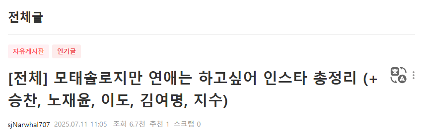 여명 인스타그램 바로가기