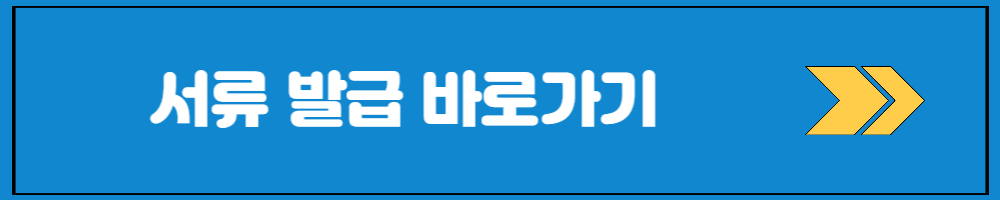 키움증권 미성년자 비대면 계좌개설 순서와 방법