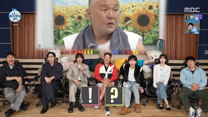 구성환 국토대장정 완주! 꽃분이와 마지막 인사 나혼자산다 644회 감동의 현장 요약