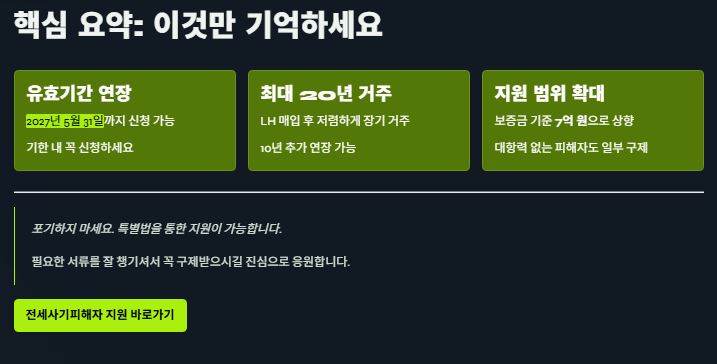 정리