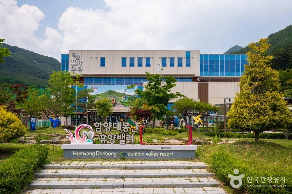 함양 가볼만한곳 베스트 10