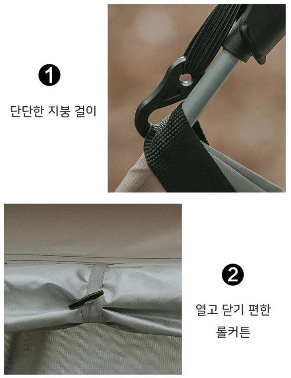 원터치 텐트 추천, 접는 법