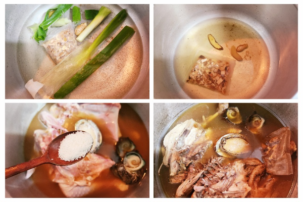 옻 해신 탕 조리 순서