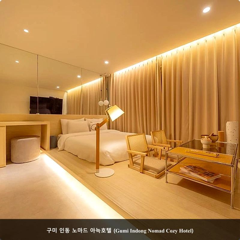 구미 인동 노마드 아늑호텔 (Gumi Indong Nomad Cozy Hotel)_2