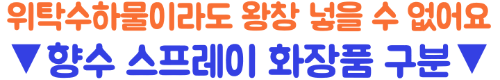 기내반입-금지물품-총정리-보조배터리-액체류-고데기-면도기-캐리어