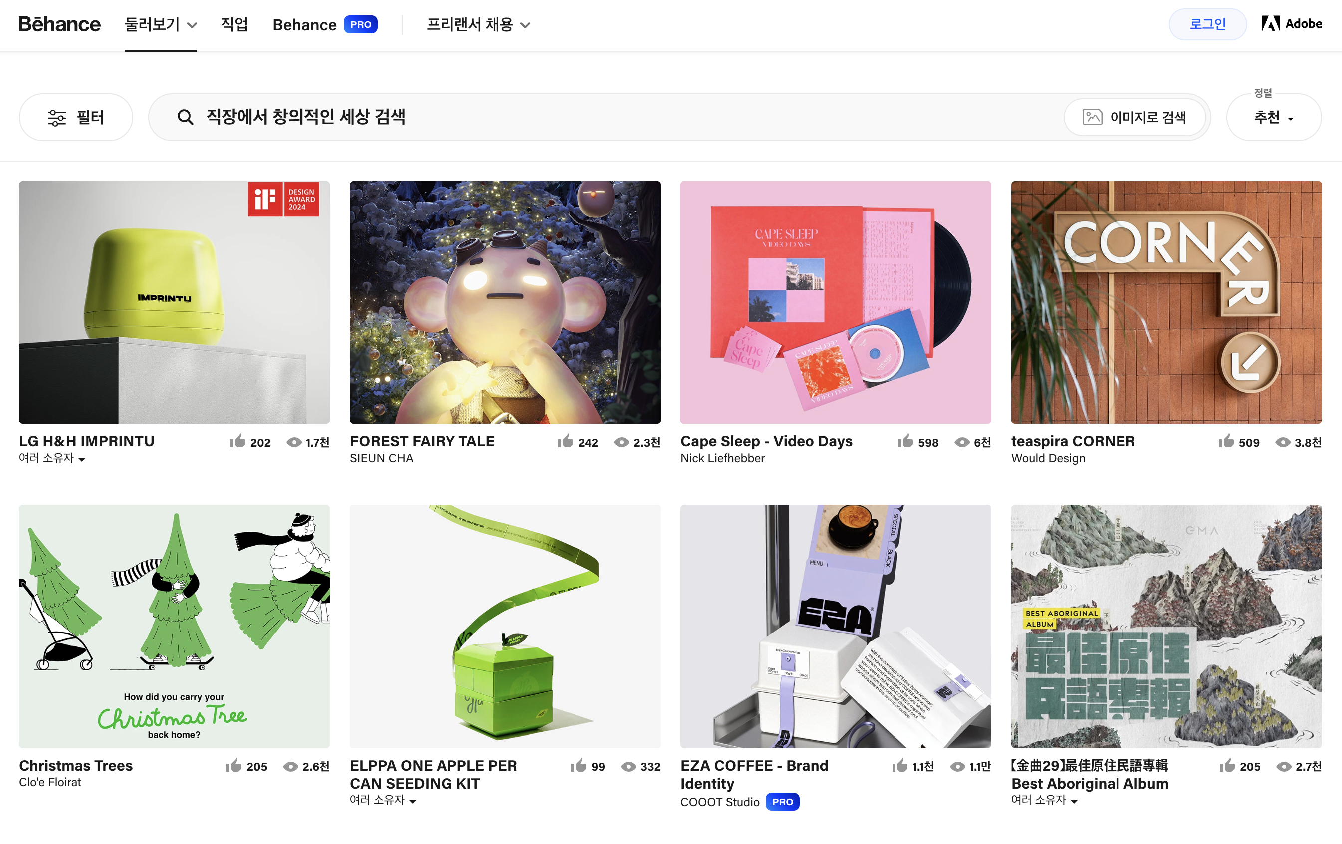 브런치사이트메인