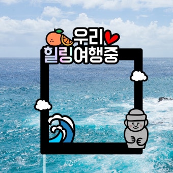 2025년 하반기 숙박세일페스타 [+ 최대 5만원 할인] 