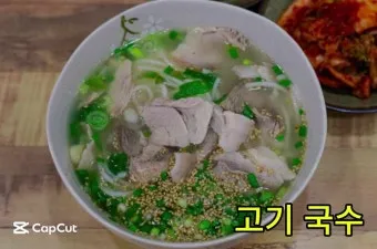 제주 고기국수 맛집 추천 인기 순위별 정리_19