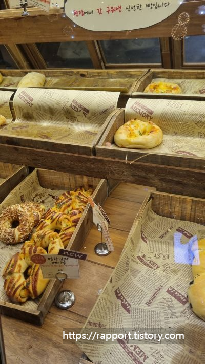 바스타미-디저트