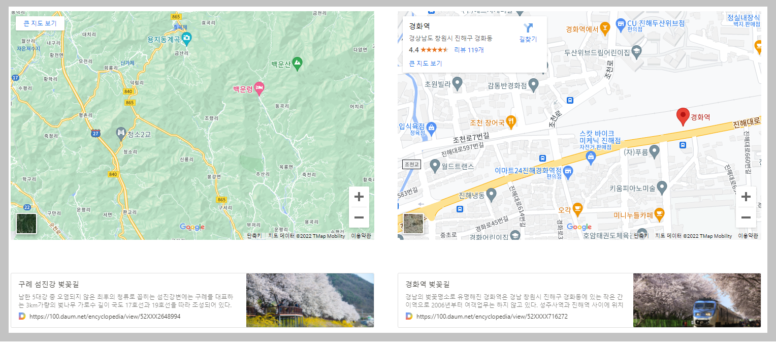 노션임베드북마크