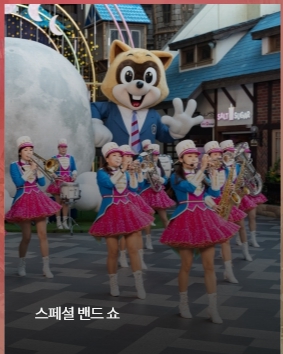 롯데월드 수험생 할인