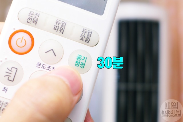 에어컨 냄새 없애는 방법, 에어컨 냉각핀 청소방법