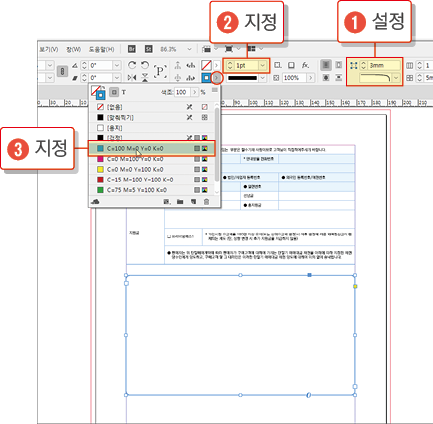표만들기31