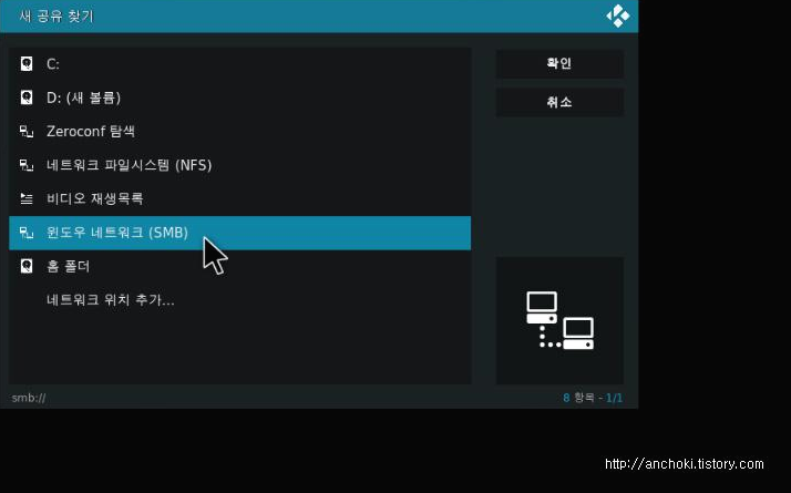 윈도우 네트워크 SMB
