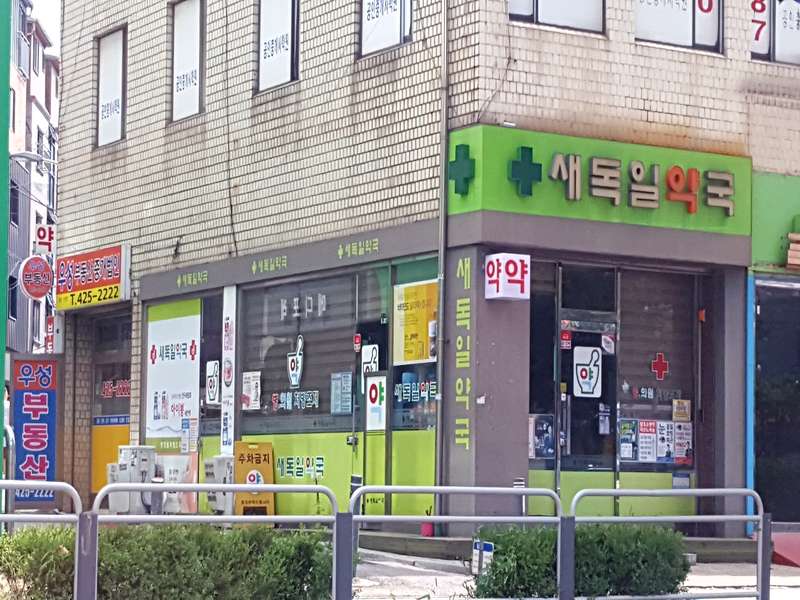 4.2 주의 사항과 팁