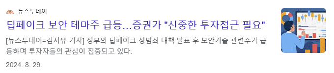 AI 소프트웨어 관련주