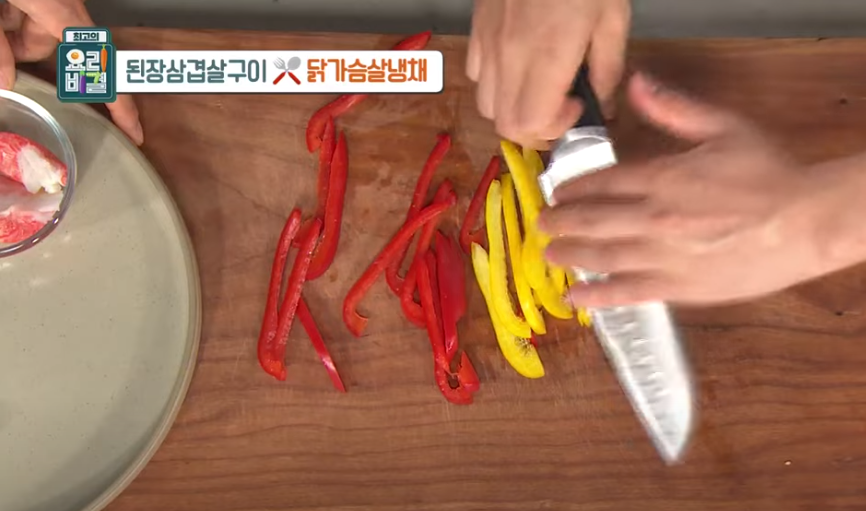 닭가슴살 요리 냉채샐러드 만드는법 