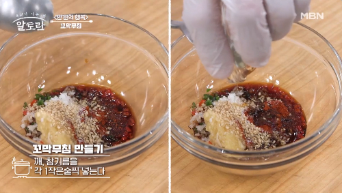 꼬막무침