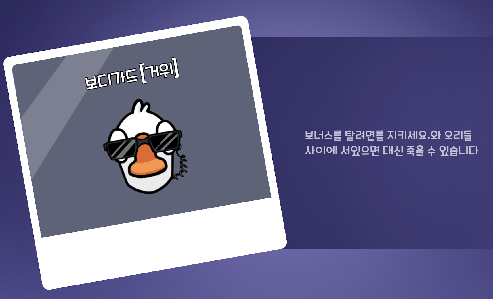 보디가드