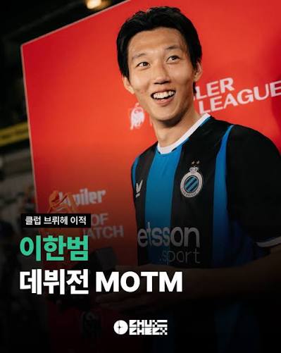 이한범 62