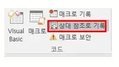 실행2