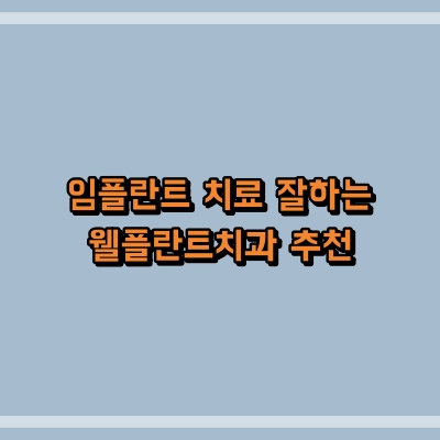 섬네일로, 제목과 동일한 텍스트가 표현되어 있습니다.