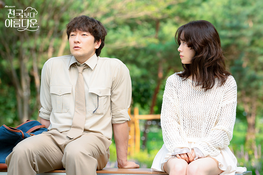 천국보다아름다운, 천국보다아름다운한지민, 천국보다아름다운정체, 천국보다아름다운몇부작, 천국보다아름다운OTT, 천국보다아름다운촬영지