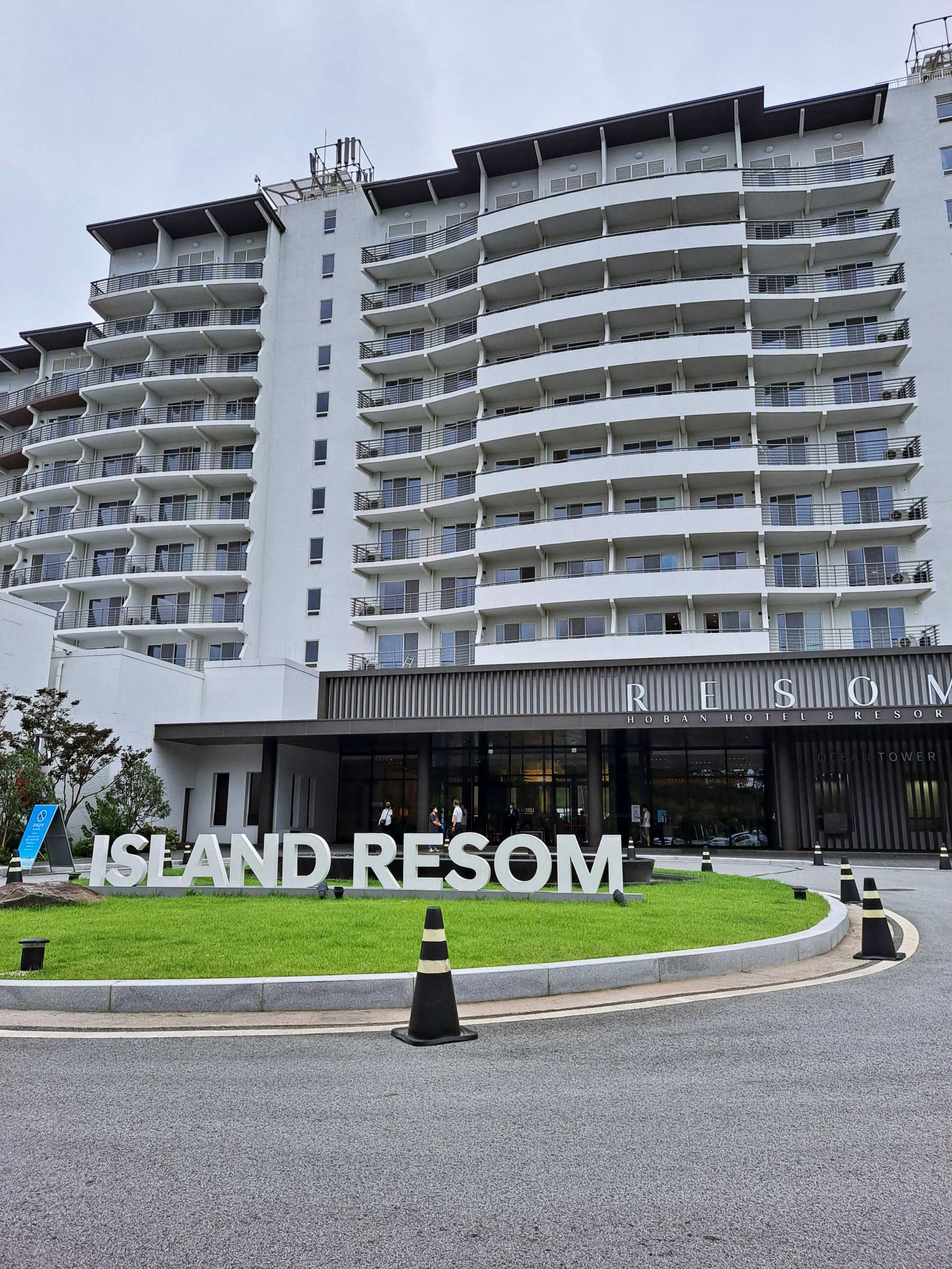 안면도 아일랜드 리솜