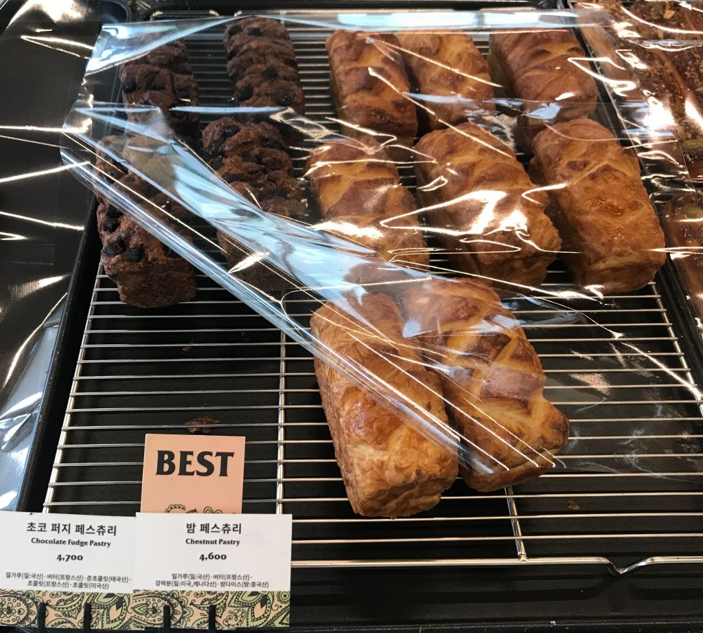 초코 퍼지 페스츄리, 밤 페스츄리