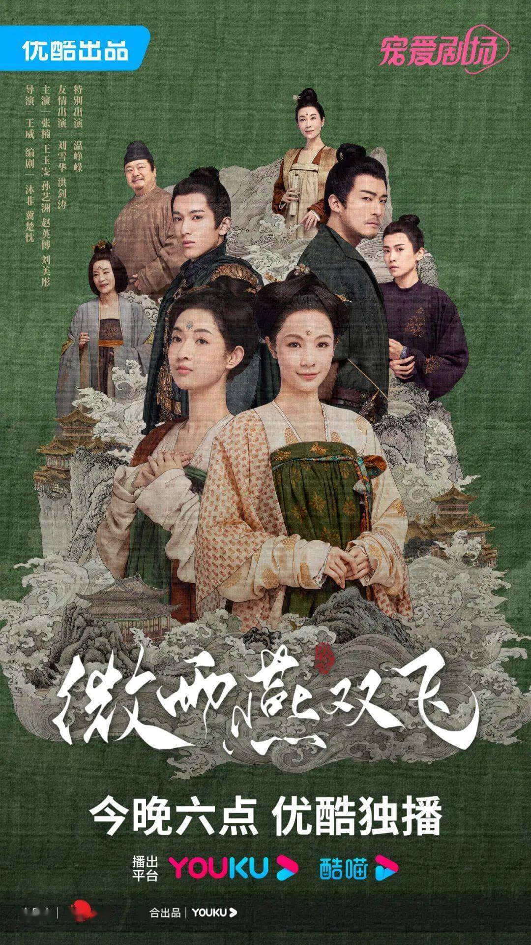 미우연쌍비
