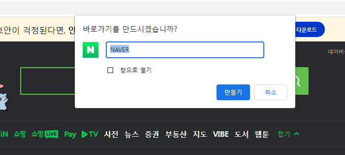 이름지정