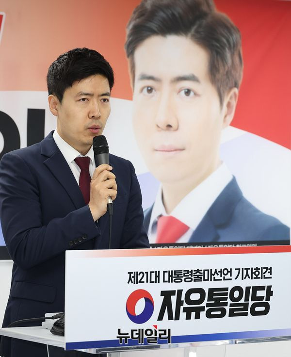 구주와 변호사 대선 공약