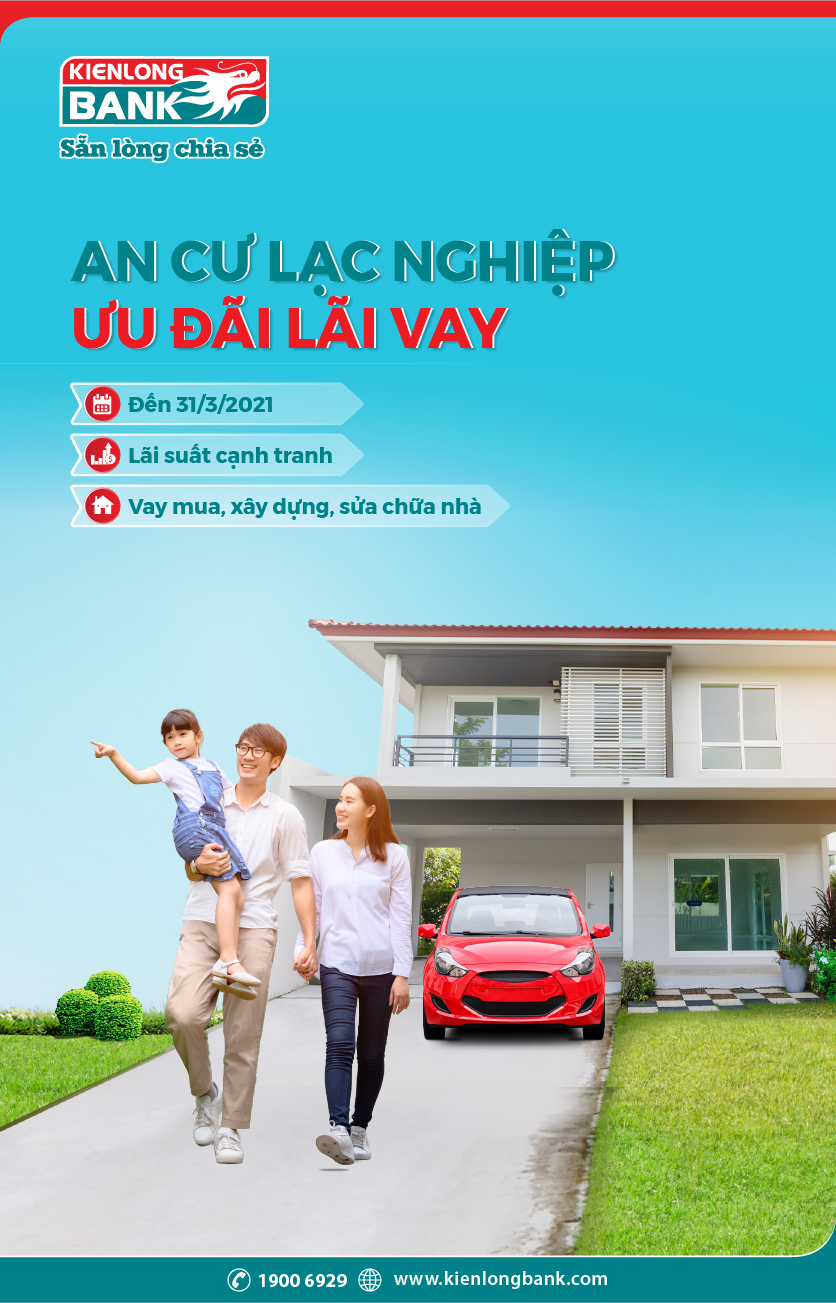 "안 끄 락 응이엡"을 인용한 광고