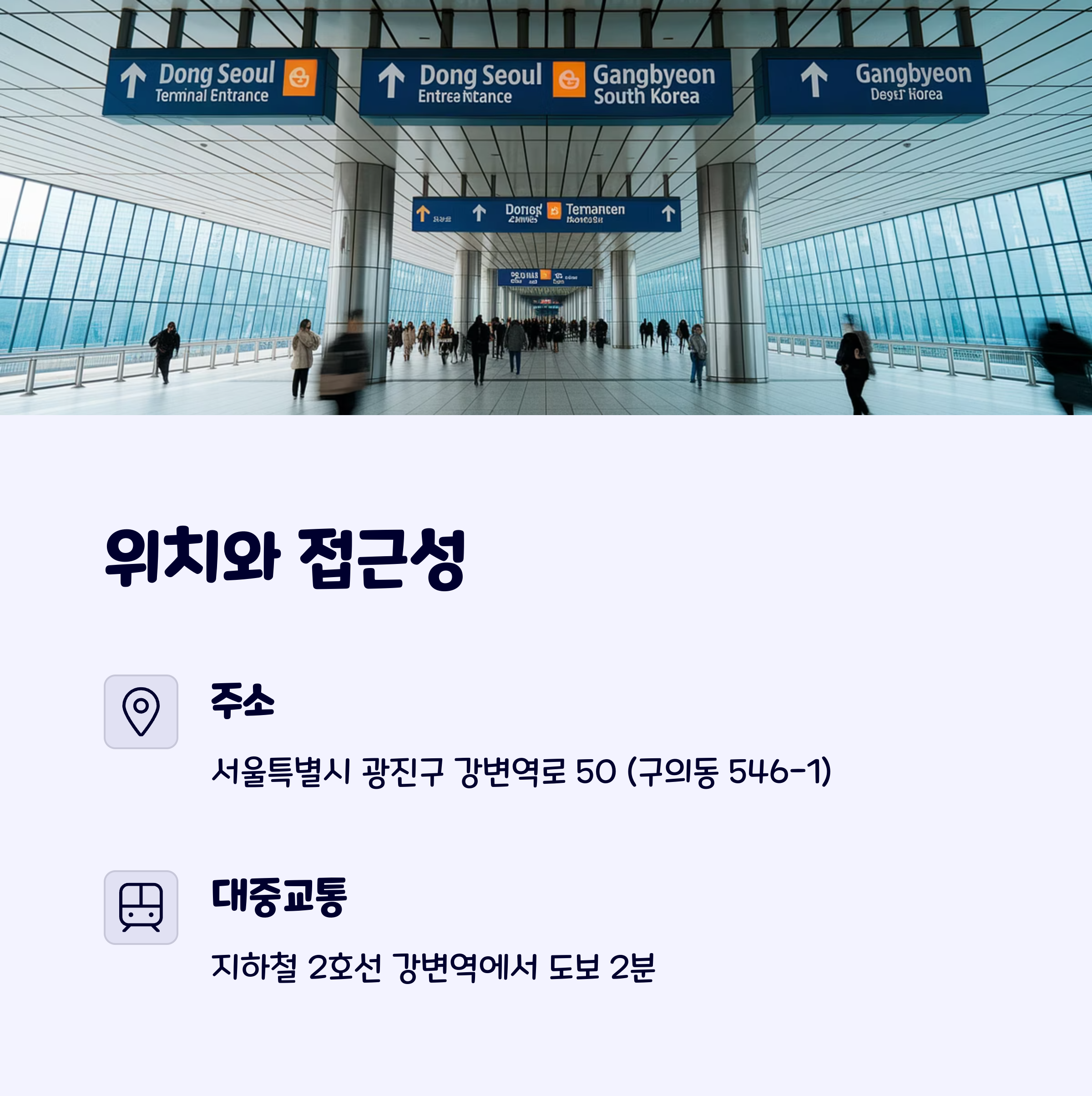 고속버스예약