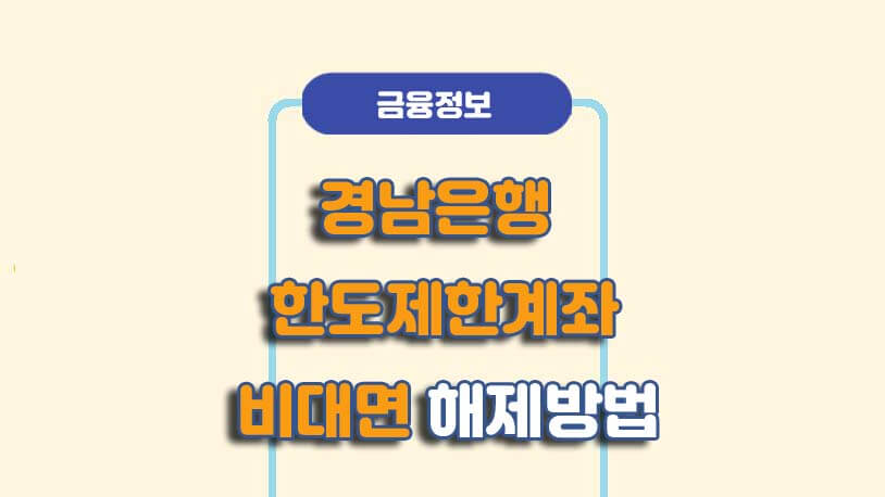 민곰 블로그 썸네일 사진