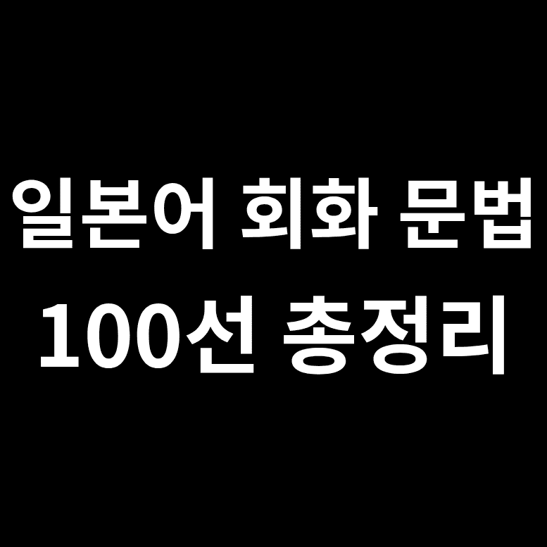 78978978