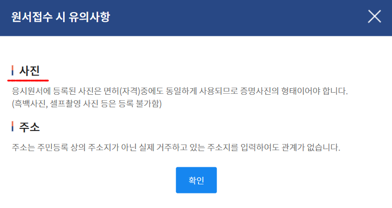 요양보호사사진