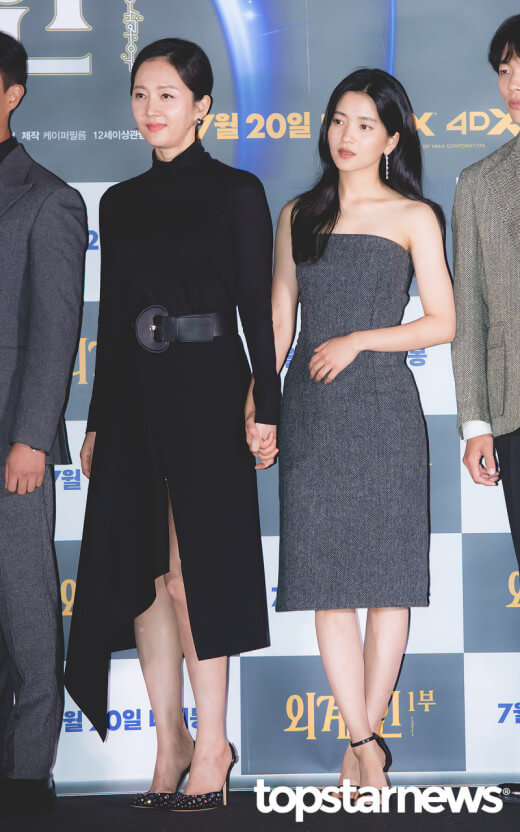 외계인 2부 외계+인 류준열 김태리 김우빈 이하늬 인스타