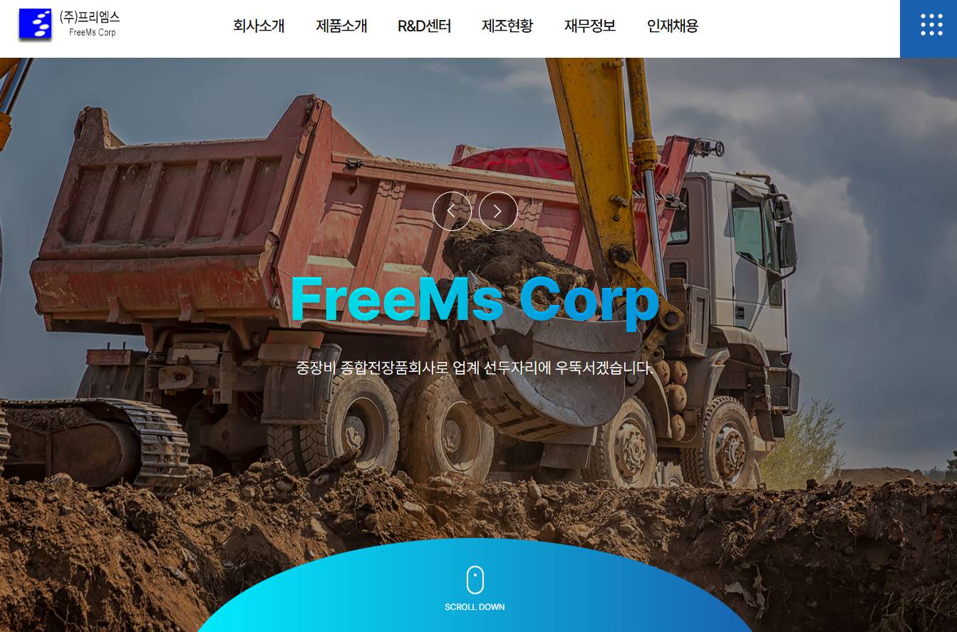 프리엠스