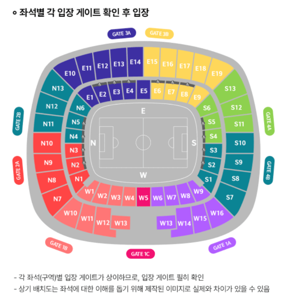 대한민국 요르단 축구 티켓 예매하기