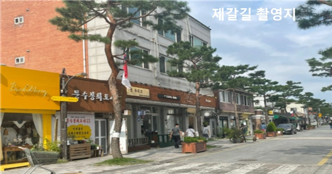멘탈코치 제갈길 촬영지
