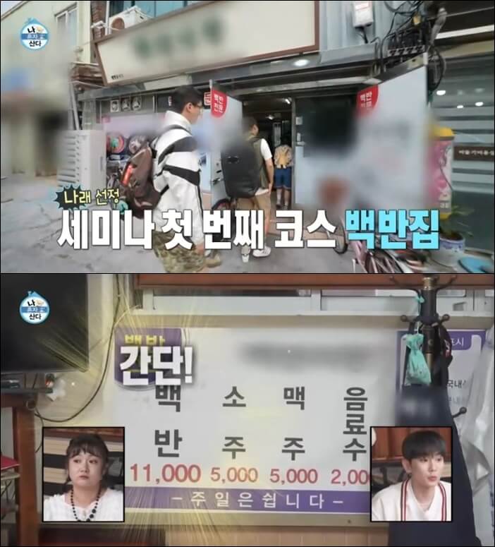 목포-백반집