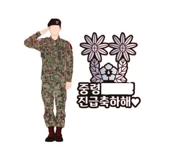 2025년 공군 해군 육군 중령 진급 발표 날짜와 대령 진급자 명단 전망 분석_24