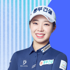 하이트진로 챔피언십 참가선수 김수지