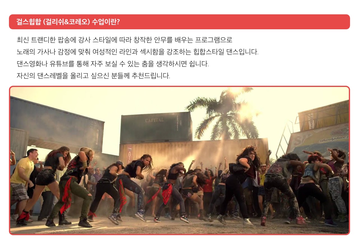 걸스힙합.jpg