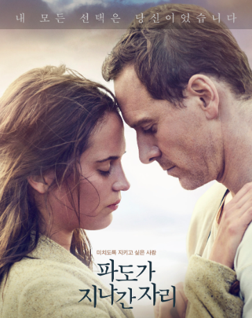 파도가 지나간 자리