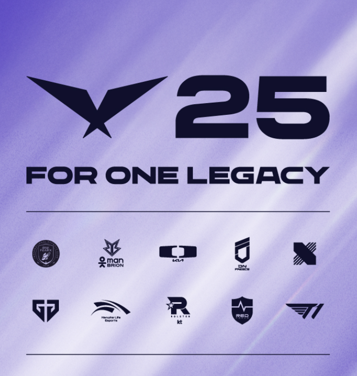 2025 LCK 경기 예매 (출처: 인터파크)