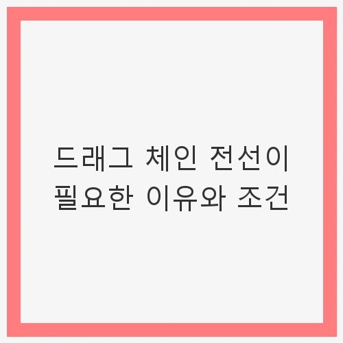 산업 자동화의 필수 요소